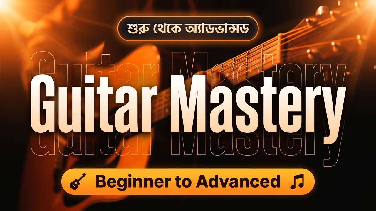 Guitar Mastery: Beginner to Advanced